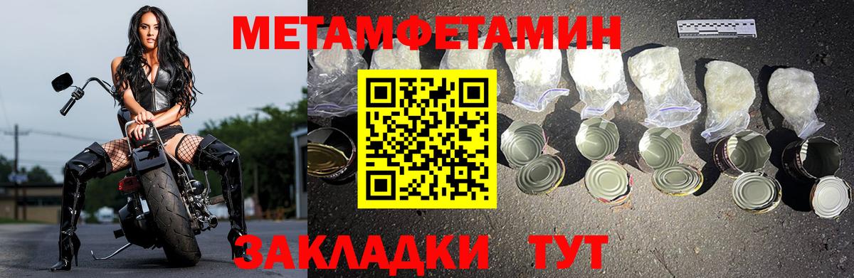 Amphetamine Розовый  Вход с VPN  Амфетамин  Пыть-Ях 