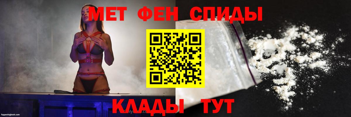 АМФЕТАМИН VHQ Пыть-Ях