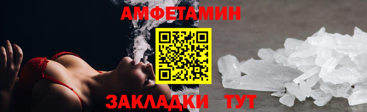 АМФ   Пыть-Ях  Магазины продажи наркотиков  Мефедрон кристаллы  Вход с VPN  ГАШИШ  Кокаин  Конопля 