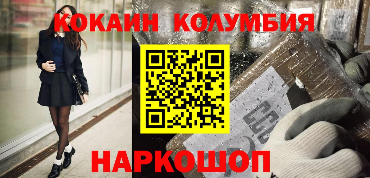 Пыть-Ях  даркнет сайт  Вход с VPN  Кокаин 98%  Кокаин 