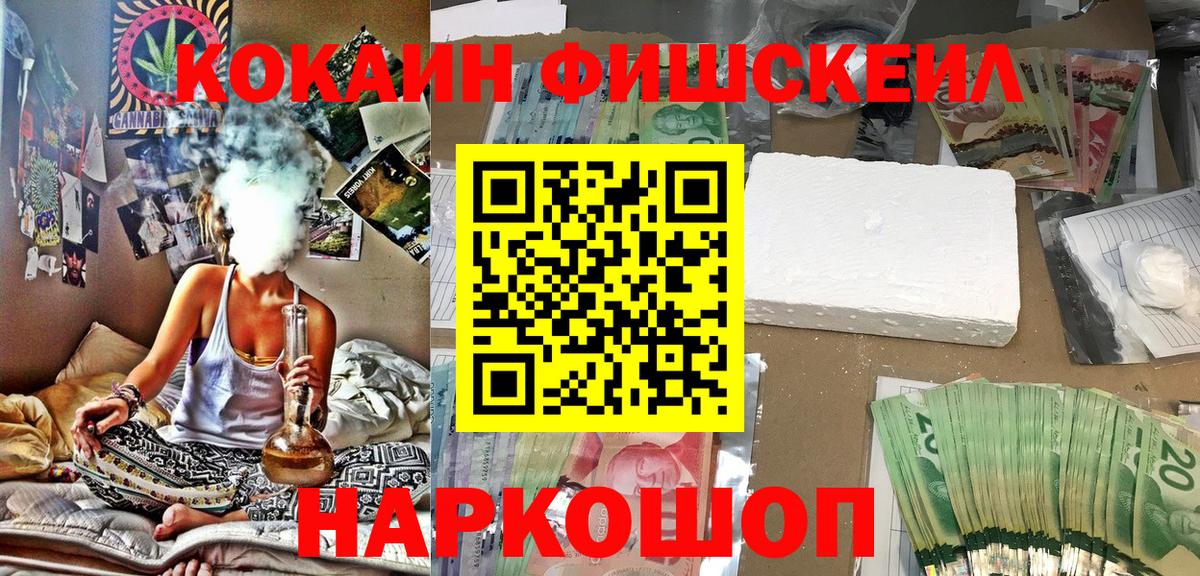 Кокаин VHQ Пыть-Ях