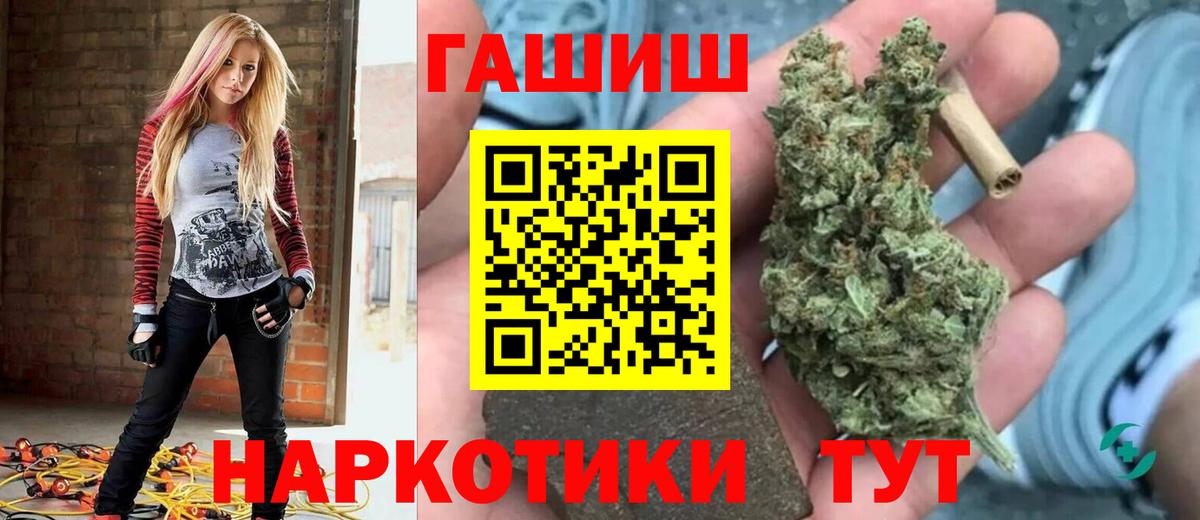 Пыть-Ях  Гашиш индика сатива  ГАШИШ  Вход с VPN  ГАШ убойный 