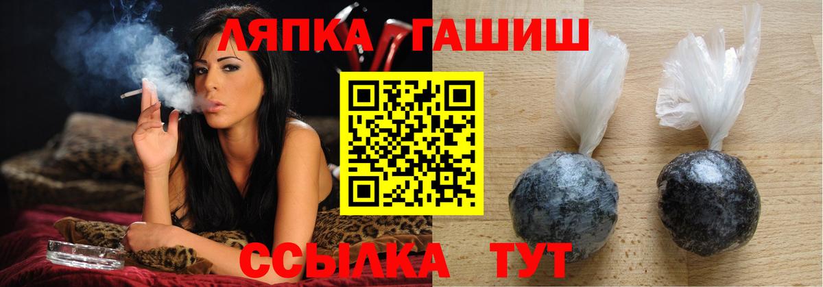 Гашиш Изолятор Пыть-Ях