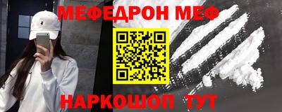 экстази Славгород