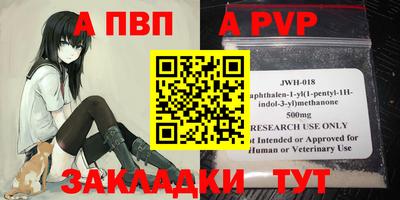 прущий лед Сланцы