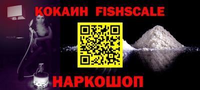 герыч Славянск-на-Кубани