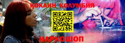 герыч Славянск-на-Кубани