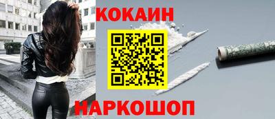 герыч Славянск-на-Кубани