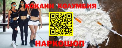 экстази Славгород