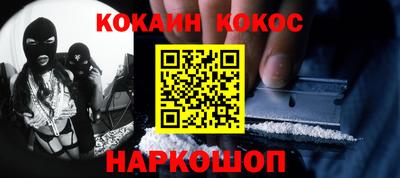 прущий лед Сланцы