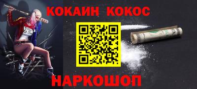 марки lsd Ставрополь