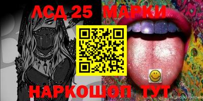 прущий лед Сланцы