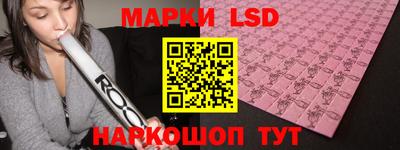 экстази Славгород