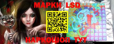 прущий лед Сланцы