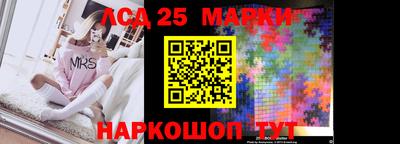 герыч Славянск-на-Кубани