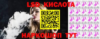 экстази Славгород