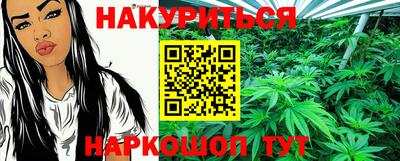 герыч Славянск-на-Кубани