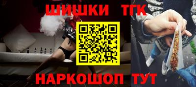 экстази Славгород