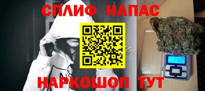 герыч Славянск-на-Кубани
