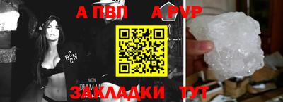 герыч Славянск-на-Кубани
