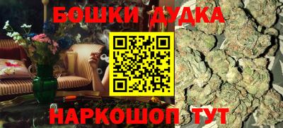 герыч Славянск-на-Кубани
