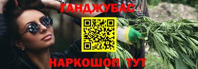 герыч Славянск-на-Кубани