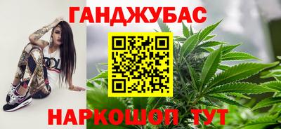 прущий лед Сланцы