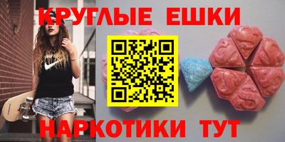 прущий лед Сланцы