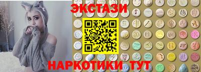 прущий лед Сланцы