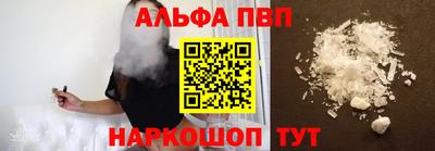 прущий лед Сланцы