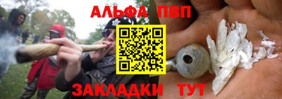 герыч Славянск-на-Кубани