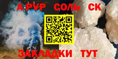 герыч Славянск-на-Кубани