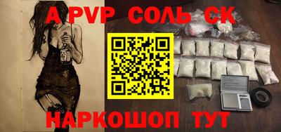 герыч Славянск-на-Кубани
