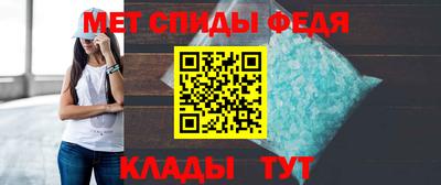 герыч Славянск-на-Кубани