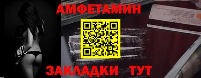 герыч Славянск-на-Кубани