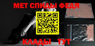 прущий лед Сланцы