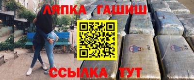 герыч Славянск-на-Кубани