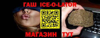 герыч Славянск-на-Кубани