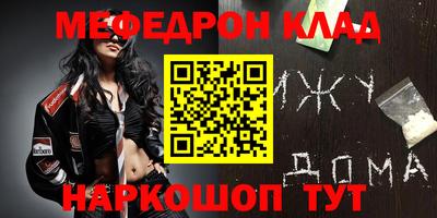 экстази Славгород