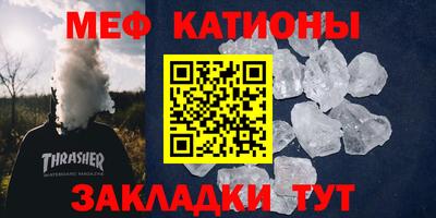 экстази Славгород