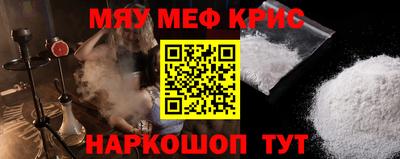 прущий лед Сланцы