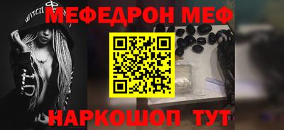 экстази Славгород