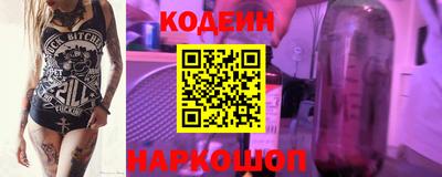герыч Славянск-на-Кубани