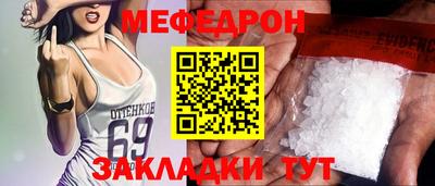 экстази Славгород