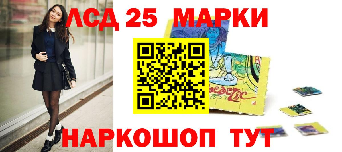 Пыть-Ях  ЛСД экстази кислота  Вход с VPN  ЛСД экстази ecstasy 