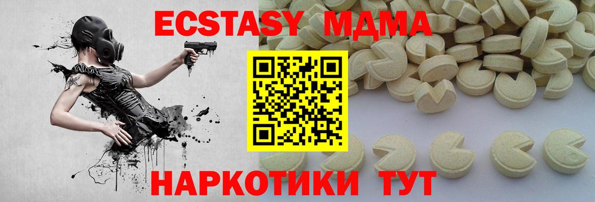 MDMA VHQ Пыть-Ях